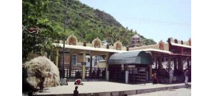 திருமூர்த்திமலை